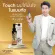 VFORM ANTI HAIR-LOSS SERUM ทีวีไดเร็ค 100 ML 1 ขวด ฟรี i5 Shampoo ขนาด 100 ml จำนวน 2 ขวด สุ่มของแถม