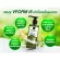 VForm Anti Hair-Los Serum, 1 100 ML TV DTAC, free i5 i5 shampoo 250 ML 2 bottles + I5, 1 bottle of conditioner, 1 bottle with free gifts.