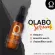 Flashsale!!OLABO Serum โอลาโบะ เซรั่มปลูกผม ช่วยเพิ่มความดกดำของเส้นผม ให้เงางาม แข็งแรง และ ชะลอการเกิดผมหงอกก่อนวัย