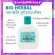 แชมพู & ครีมนวด Giffarine Bio Herbal Anti-Dandruff Shampoo ขจัดรังแค ไบโอเฮอร์เบิล กิฟฟารีน ดูแลผม ลดรังแค ลดผมเสีย