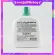 แชมพู & ครีมนวด Giffarine Bio Herbal Anti-Dandruff Shampoo ขจัดรังแค ไบโอเฮอร์เบิล กิฟฟารีน ดูแลผม ลดรังแค ลดผมเสีย