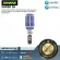 Shure: Super 55 by Millionhead (Dynamic microphone Vintage style Supercardioid)