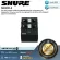 SHURE: SBC200-E By Millionhead (the charging track for the SB900A model can charge 2 batteries or directly charging from the delivery machine).