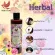 API แชมพูสมุนไพร HERBAL SHAMPOO 250ml.