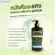Bergamot Oil & Herb Shampoo Hair Tonic