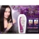 มิสทิน ลอง แฮร์ อินเทนซีฟ แชมพู 400 มล. MISTINE LONG HAIR INTENSIVE SHAMPOO 400 ML.