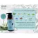 [MALA by Herbal and More] ชุดมาลาออร์แกนิค แชมพู & ทรีทเม้นท์ กลิ่นเมนทอล ยูคาลิปตัส ขนาด 300 ml