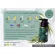 [MALA by Herbal and More] ชุดมาลาออร์แกนิค แชมพู & ทรีทเม้นท์ กลิ่นเมนทอล ยูคาลิปตัส ขนาด 300 ml