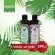 แชมพูสมุนไพร-herbal-shampoo-250ml.+-ครีมนวดผมคอนดิชันเนอร์herbal-conditioner-250ml.-ซื้อคู่สุดคุ้ม