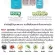 Hairtricin  แฮร์โทนิค 50ml. X4 รุ่นหัวสเปรย์ ลดการหลุดร่วงของเส้นผม