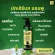Makhaerbes Complete, anti -Harlos, Two -in -One shampoo, reduce hair loss, hair and scalp to be strong. Strengthen the new hair Reduce the fall of the line