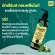 Makhaerbes Complete, anti -Harlos, Two -in -One shampoo, reduce hair loss, hair and scalp to be strong. Strengthen the new hair Reduce the fall of the line