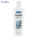 กิฟฟารีน Giffarine แชมพูสูตรสมุนไพร เฮอร์บิต้า สำหรับผมมัน / ผมแห้ง / ผมธรรมดา Herbita Herbal Shampoo for oily / dry / normal hair 200 ml 14103-14105