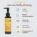 SEONWON Son Won, Korean ginseng shampoo, reduce hair loss, some scalp, reduce gray hair, eliminate dandruff, stimulate the new occurrence.