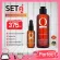 สินค้าเซตคู่ที่คุ้มที่สุด OLABO Shampoo โอลาโบะ แชมพู 200 ml  + OLABO Serum โอลาโบะ เซรั่ม 50 ml