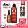 2 great set of promotions. Olabo Shampoo, hair loss and Olabo Serum shampoo, hair transplant serum helps to nourish the hair black. Reduce falling