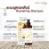Yodsang Full Set, Sang Sang, Shampoo, Tonic Cream, Sangyod Rice, Strong Hair Root Stimulate the new hair, complete set