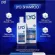Lyo, complete hair care products, Shampoo+Conditioner+Hair Tonic hair nourishes hair and scalp.