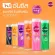 SUNSILK​ ซันซิล แชมพู  สูตรฟื้นบำรุงผมเสียสีส้ม/สูตรผมเงางามมีน้ำหนักสัชมพู​ ขนาด​ 880​ml
