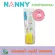 Nanny Nanny, a sponge bottle brush, can be rotated 360 degrees.