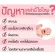MUMMOM, acid reflux pillow-nipples, 2 sizes, 2 colors to choose from