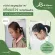 [Buy 2 get 1] M53 set, shampoo, hair loss, 300ml x2, plus free hair growth 100ml, worth 990 baht