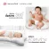 SIAMLATEX Twinkle Children's Pillow helps to adjust the baby's body. Suitable for children aged 0 -1 years. Can be used for both pillows, pillows, pillows, hugs, helping to make the head beautiful.