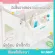 Nanny – โต๊ะอาบน้ำเด็ก 3 in 1
