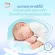 Airy - Breathing through the O2 model for infants Airry