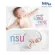 Babysit Pillow Baby Pillow helps to adjust the body to the head.