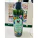 API ครีมนวดสมุนไพร เฮอร์เบิล คอนดิชันเนอร์ 250ml.