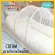 Idawin, acid reflux mattress Newborn baby mattress with mosquito net 60x100cm. Cream