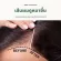 NAPA Goodness, Malinda hair transplant serum model NP-511, size 60 ml. Helps to strengthen hair roots. Reduce the lack of fall
