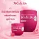 X Cute Me XTRA MOIST เอ็กซ์คิวท์มี ทรีทเม้น เอ็กตร้ามอยส์แฮร์ไฮยา 450 มล.