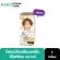 ลิเซ่ บับเบิ้ล โฟมเปลี่ยนสีผม ชิฟฟอน บราวน์ Liese Bubble Color Chiffon Brown สีน้ำตาลอ่อนประกายสีน้ำผึ้ง ทำสีผม ไฮไลท์