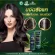 ครีมนวดผมกัญชา  iKANA Cannabis Leaf Extract Conditioner