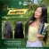ครีมนวดผมกัญชา  iKANA Cannabis Leaf Extract Conditioner