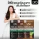 1ซอง LYO ไลโอ แฮร์ คัลเลอร์ แชมพูปิดผมขาว หนุ่มกรรชัย Hair Color Shampoo 30มล.
