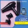 Valentte Black Hair Dryer 1600W model HD-002 Free !! 2 pieces of drive