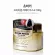 Tsubaki Premium Repair Mask - 180g. Mask recovery.