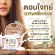Carista Goat Milkpremium Keratin For dry hair, damaged 500g.