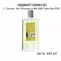 Coconut shampoo mixed with 500G kaffir lime oil