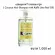 Coconut shampoo mixed with 1,000g kaffir lime oil