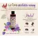 Great value hair Set Thai Herbelle shampoo 250 ml+Thai Herble Treatment