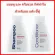 Hair care products for dry hair, frizzy, shampoo, integrated, Giffarine