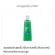 กิฟฟารีน แชมพูสูตรเย็น คาฟิร่า Giffarine Kaffira Shampoo