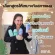 แชมพู + ครีมนวด สมุนไพรต้มสด 4YL แท้ 100% แพคเกจใหม่ 400 ml