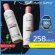 Smart Keratin by L'Angel Smart Custin Pink Box 258 ML.X2 Ang-613 model