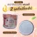 Carista Goat Milkpremium Keratin For dry hair, damaged 500g.