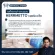 HERRMETTO เฮอร์เมตโต้ผลิตภัณฑ์เสริมอาหารวิตามินบำรุงเส้นผม สำหรับผู้ชาย  บรรจุ 30 แคปซูล